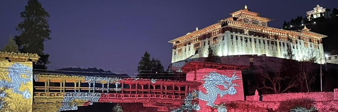 Rinpung Dzong